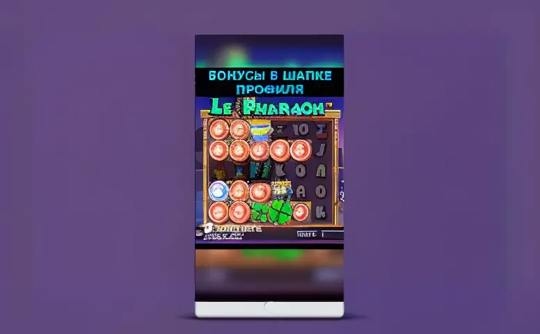 Ceknfy rfpbyj: эволюция и перспективы казахстанского рынка онлайн‑казино 1 ceknfy rfpbyj 30c646 19